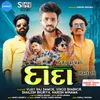 About 4G Figar Vali - Dada Part 10 Song